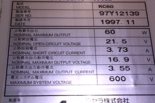 USED PHOTOVOLTAIC MODULE KC60 FOR SALE